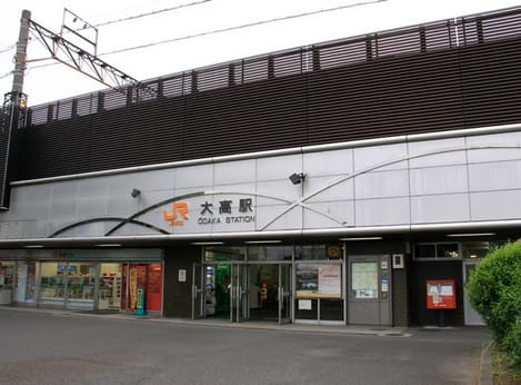 Naikan13 20240228000000