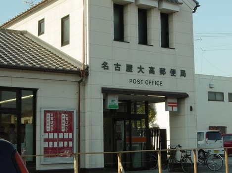 Naikan17 20240228000000
