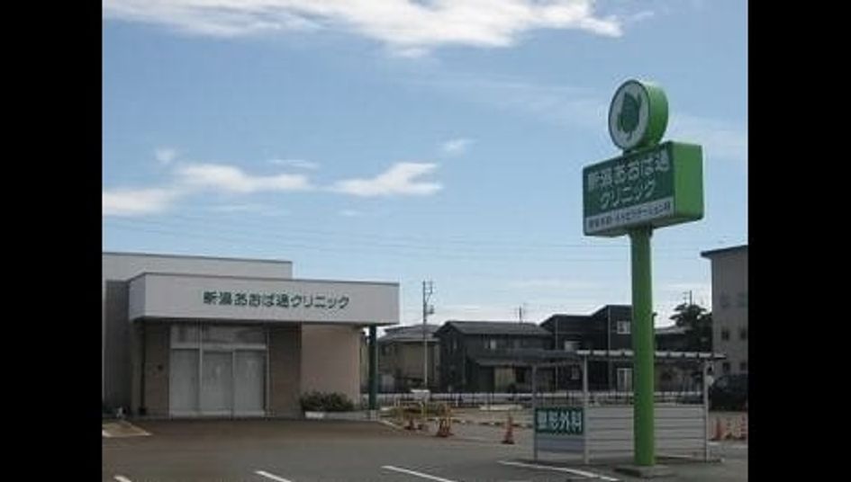Naikan14 20250307000000 945x630