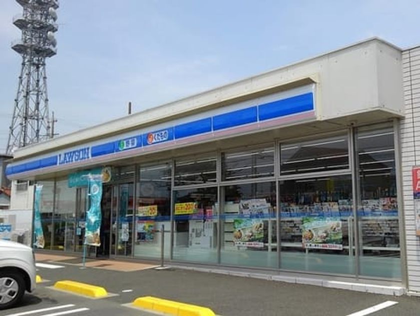 Naikan13 20210930000000 945x630