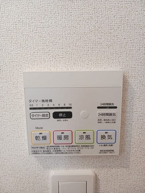 Naikan10 20260713000000 945x630