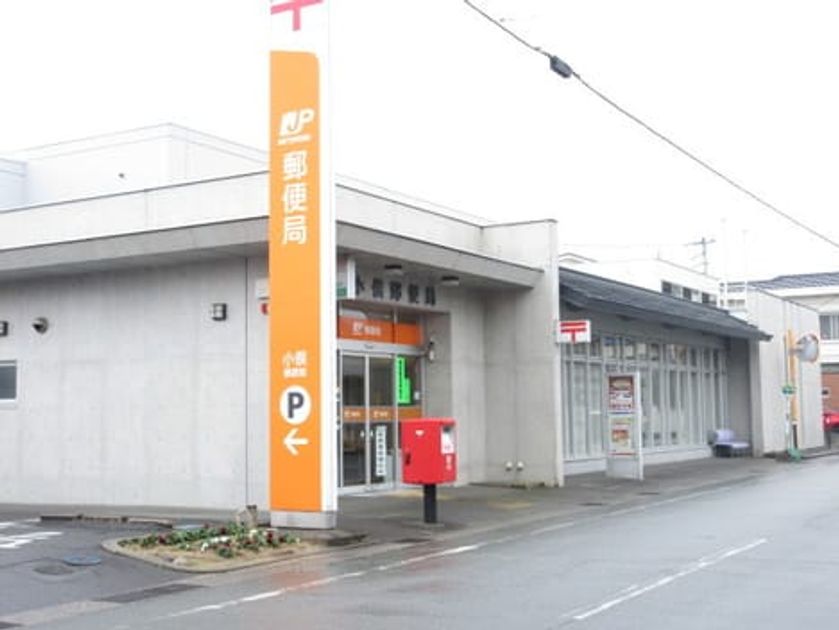 Naikan18 20201023000000 945x630