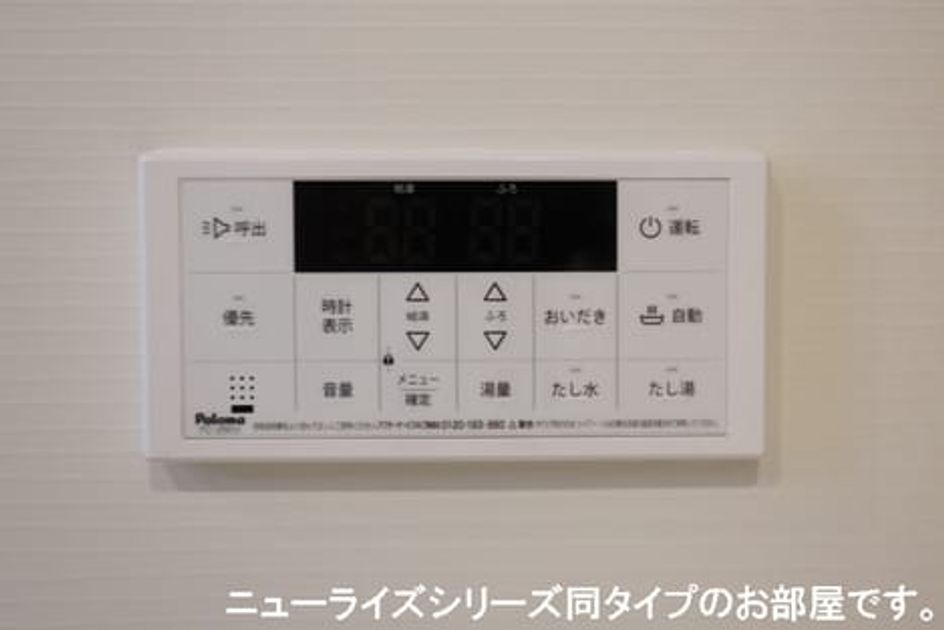 Naikan10 20260619000000 945x630