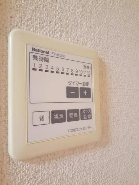 Naikan5 20210825000000 945x630