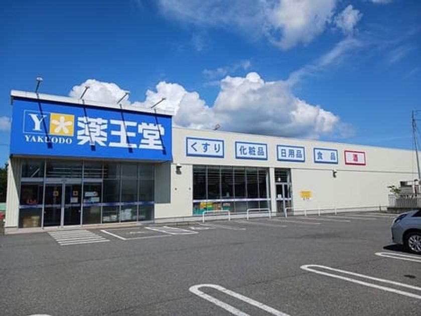 Naikan18 20260611000000 945x630