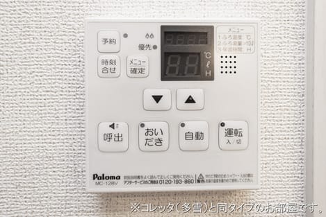 Naikan2 20260618000000