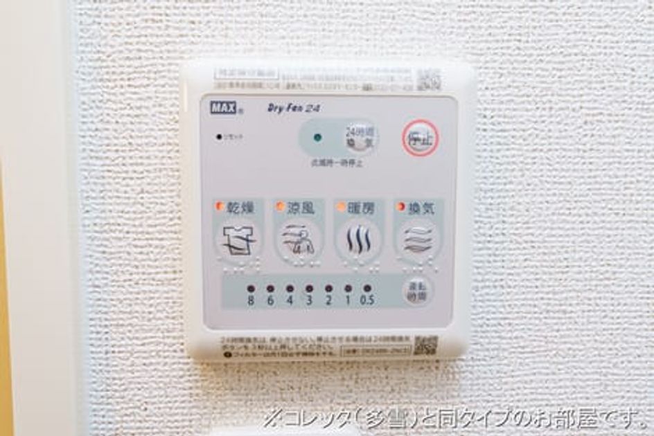 Naikan8 20260618000000 945x630