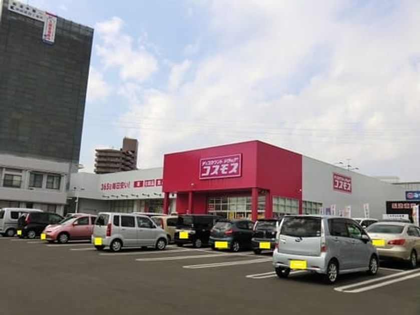 Naikan13 20221113000000 945x630