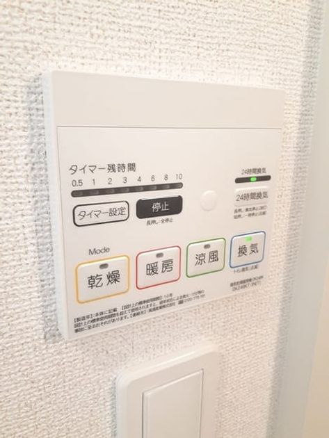 Naikan12 20230201000000 945x630