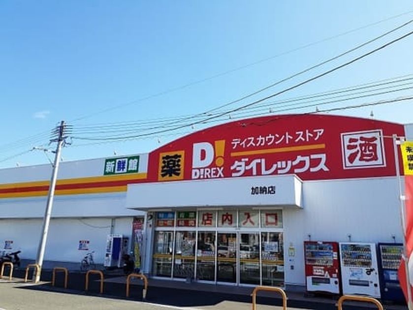 Naikan18 20220926000000 945x630