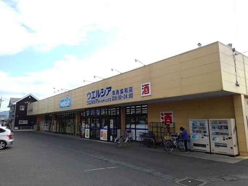 Naikan18 20240805000000 945x630