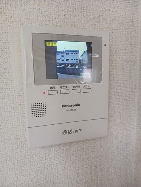 Naikan8 20250312000000 945x630