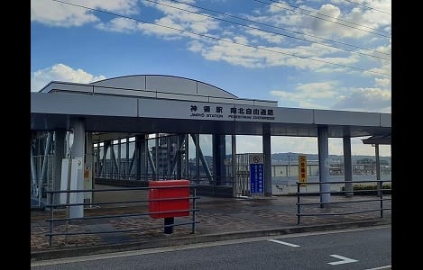 Naikan13 20220922000000