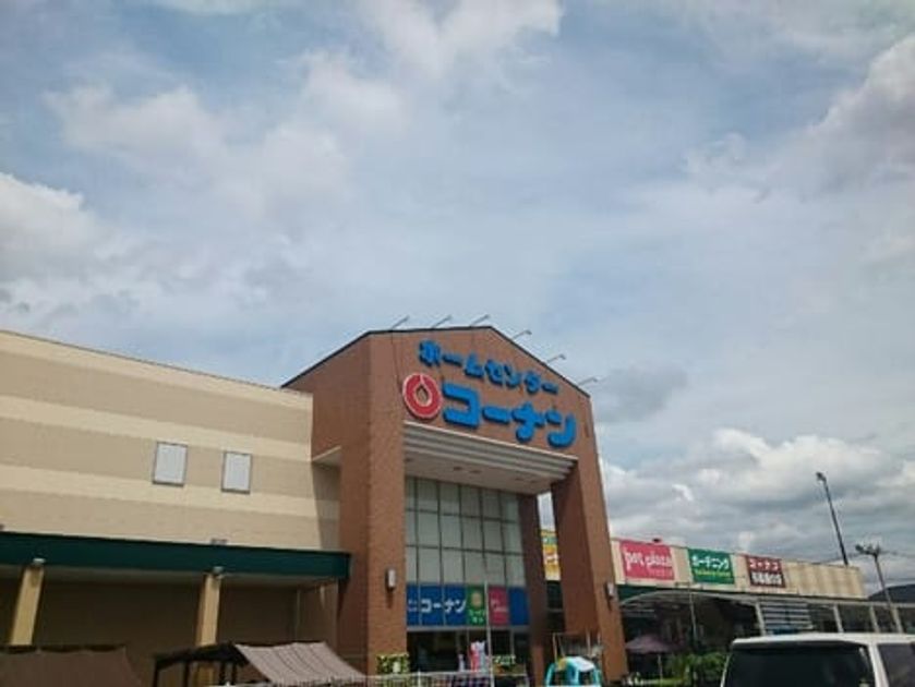 Naikan18 20220922000000 945x630