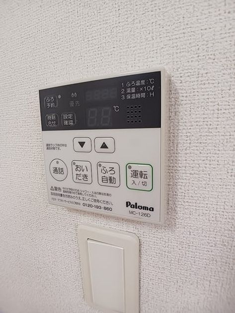 Naikan12 20260820000000 945x630