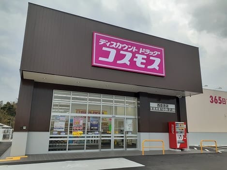 Naikan16 20211216000000