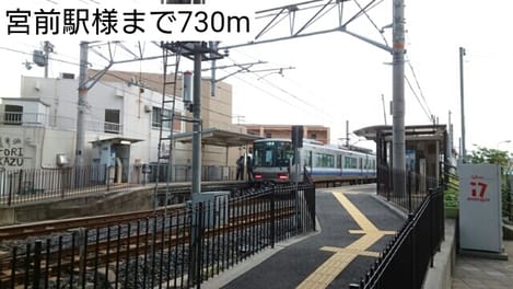 Naikan14 20171005000000