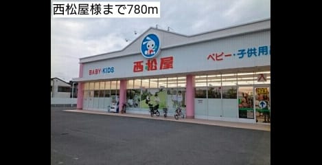 Naikan17 20171005000000
