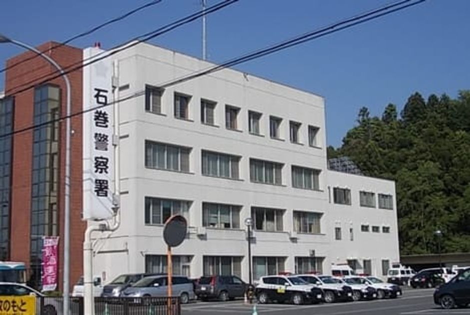 Naikan18 20210319000000 945x630