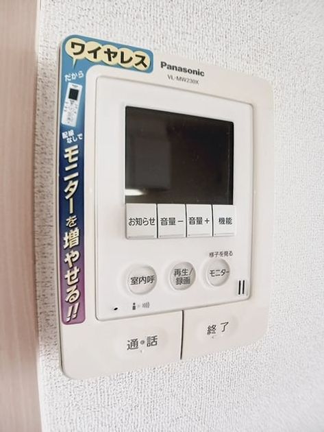 Naikan9 20260821000000 945x630