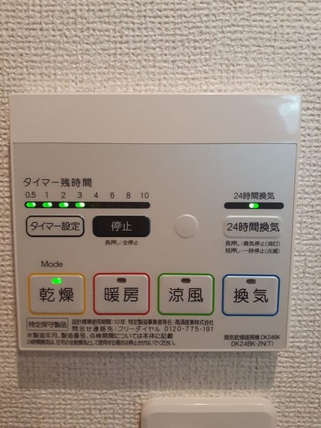Naikan12 20220124000000