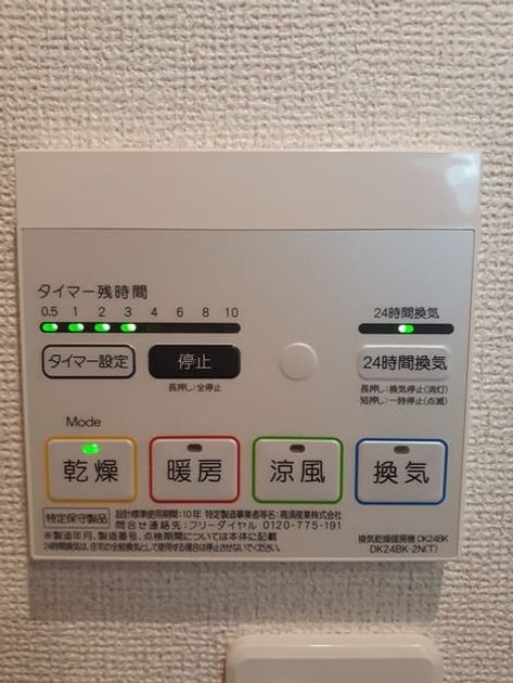 Naikan12 20220124000000 945x630