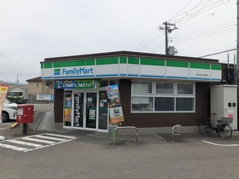Naikan16 20230815000000 945x630