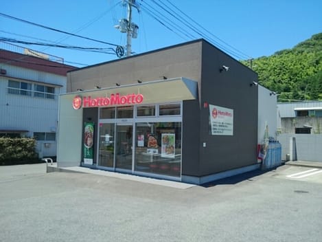 Naikan16 20210611000000