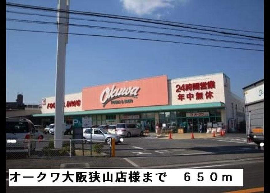 Naikan14 20150409000000 945x630
