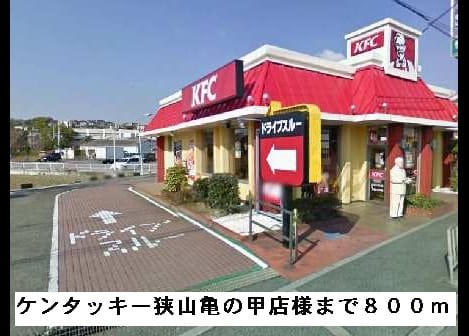 Naikan15 20150409000000
