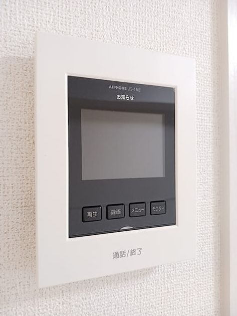 Naikan11 20260928000000 945x630