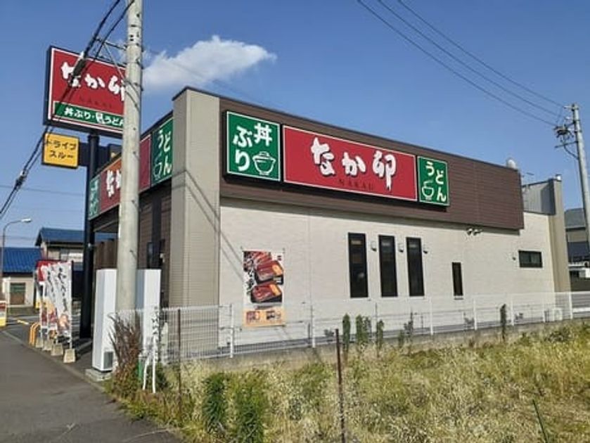 Naikan16 20260415000000 945x630