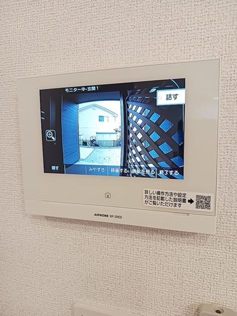 Naikan9 20260901000000 945x630