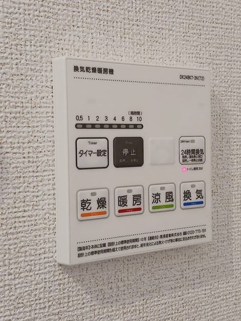 Naikan6 20260929000000 945x630
