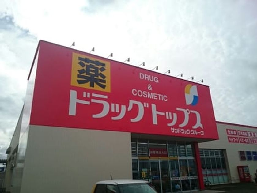Naikan15 20220222000000 945x630