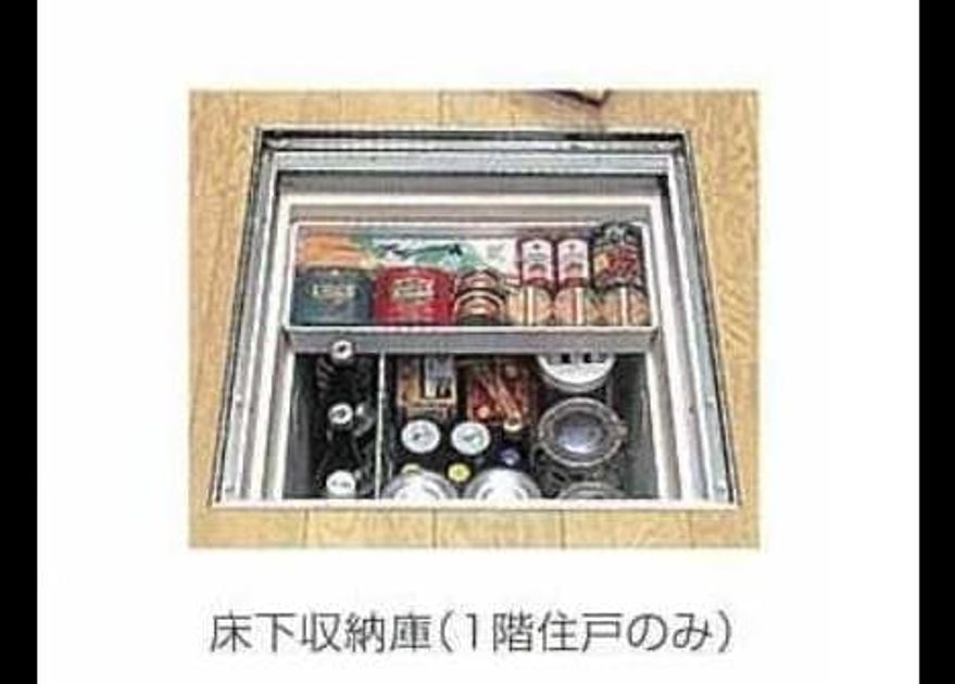 Naikan8 20260618000000 945x630