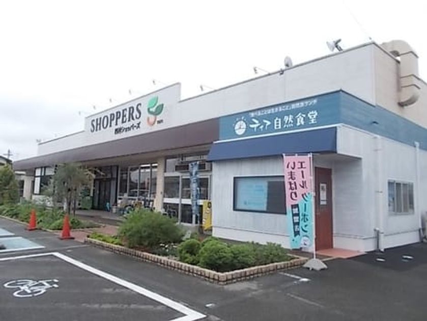 Naikan13 20230929000000 945x630