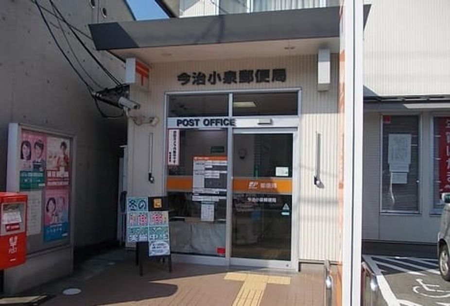 Naikan17 20220419000000 945x630