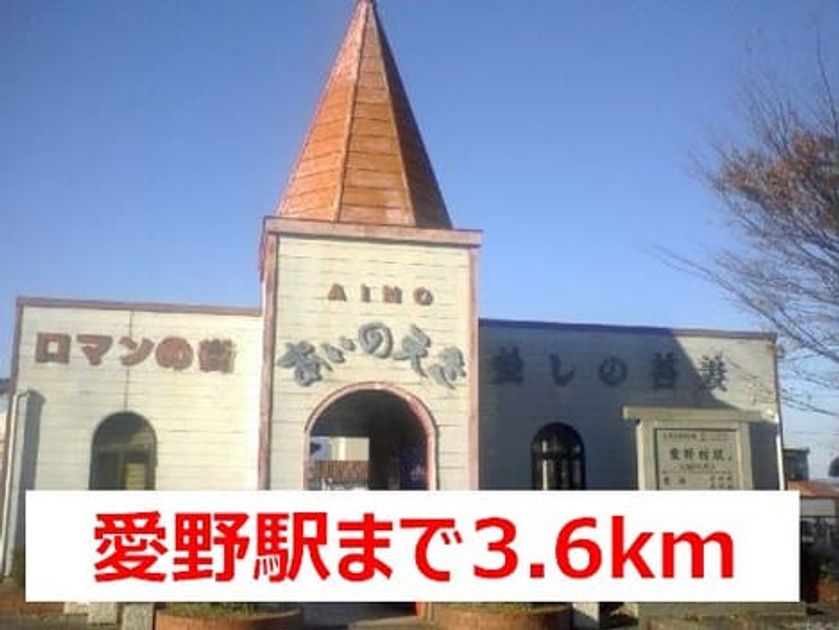 Naikan16 20150128000000 945x630