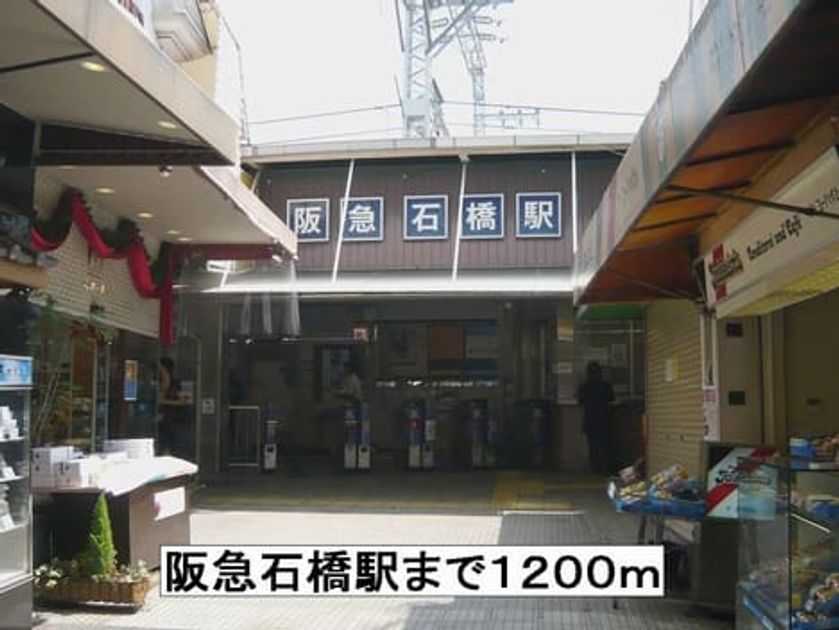 Naikan13 20140319000000 945x630