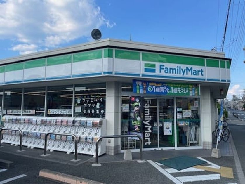 Naikan14 20240614000000 945x630