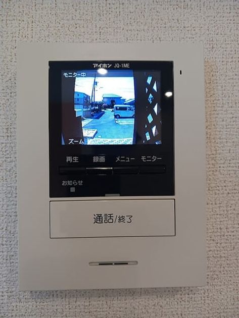 Naikan12 20260804000000 945x630