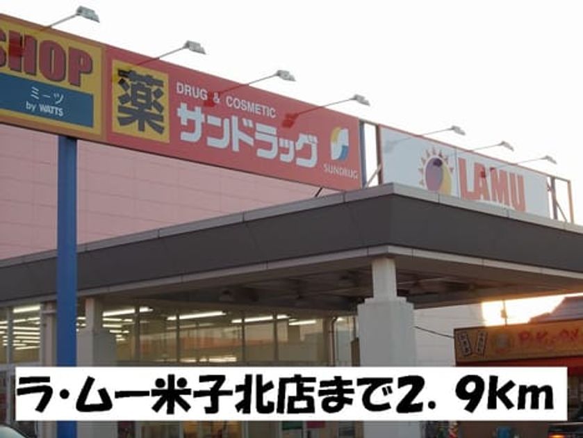 Naikan16 20161002000000 945x630