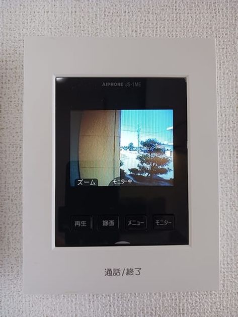 Naikan12 20260824000000 945x630
