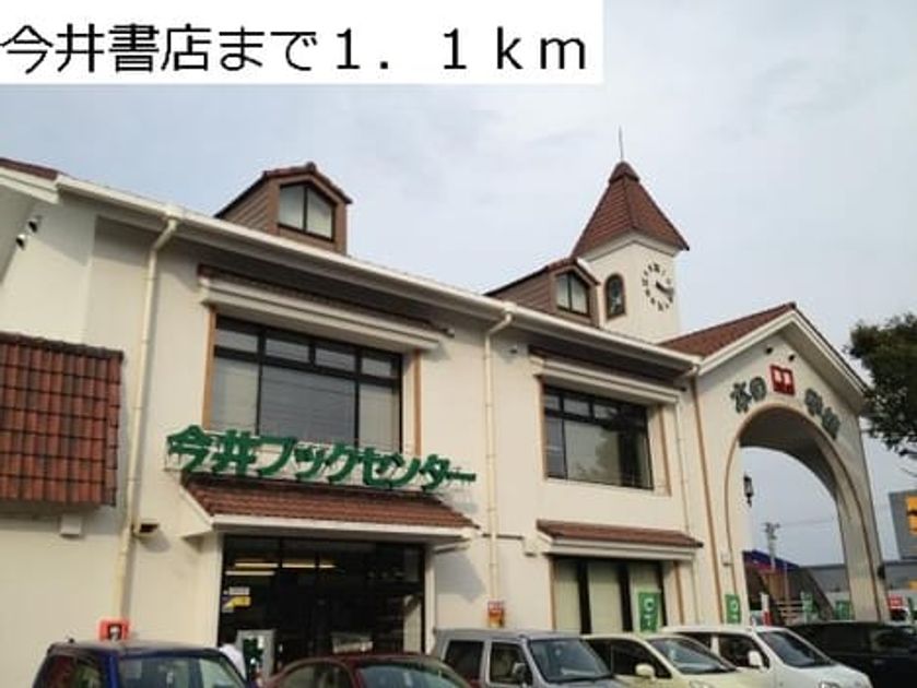 Naikan17 20140118000000 945x630
