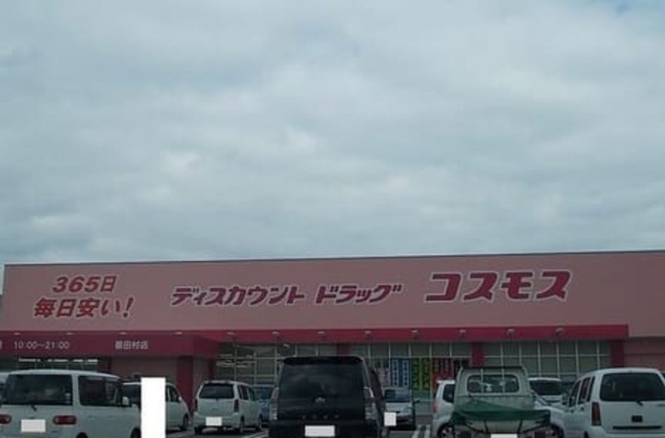 Naikan15 20220309000000 945x630