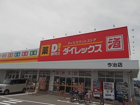 Naikan17 20220309000000