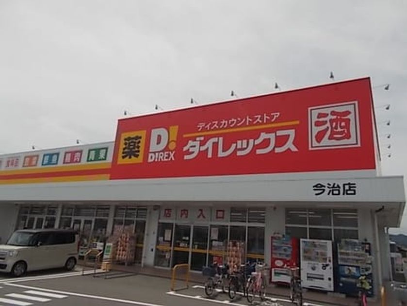 Naikan17 20220309000000 945x630