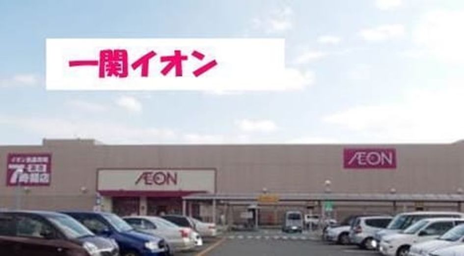 Naikan16 20260617000000 945x630