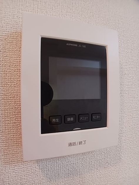 Naikan8 20260824000000 945x630